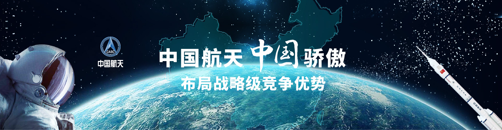 北京志起未來咨詢集團（簡稱CBCT或志起未來），成立于2005年，總部位于北京，是一家創新品牌營銷策劃公司，入選中國十大策劃公司，在公司戰略品牌營銷、戰略定位、品牌策劃、農產品區域公用品牌等已經服務15年，15年來致力于企業、產業及區域經濟的發展研究，為企業和政府提供決策依據和資源支持。